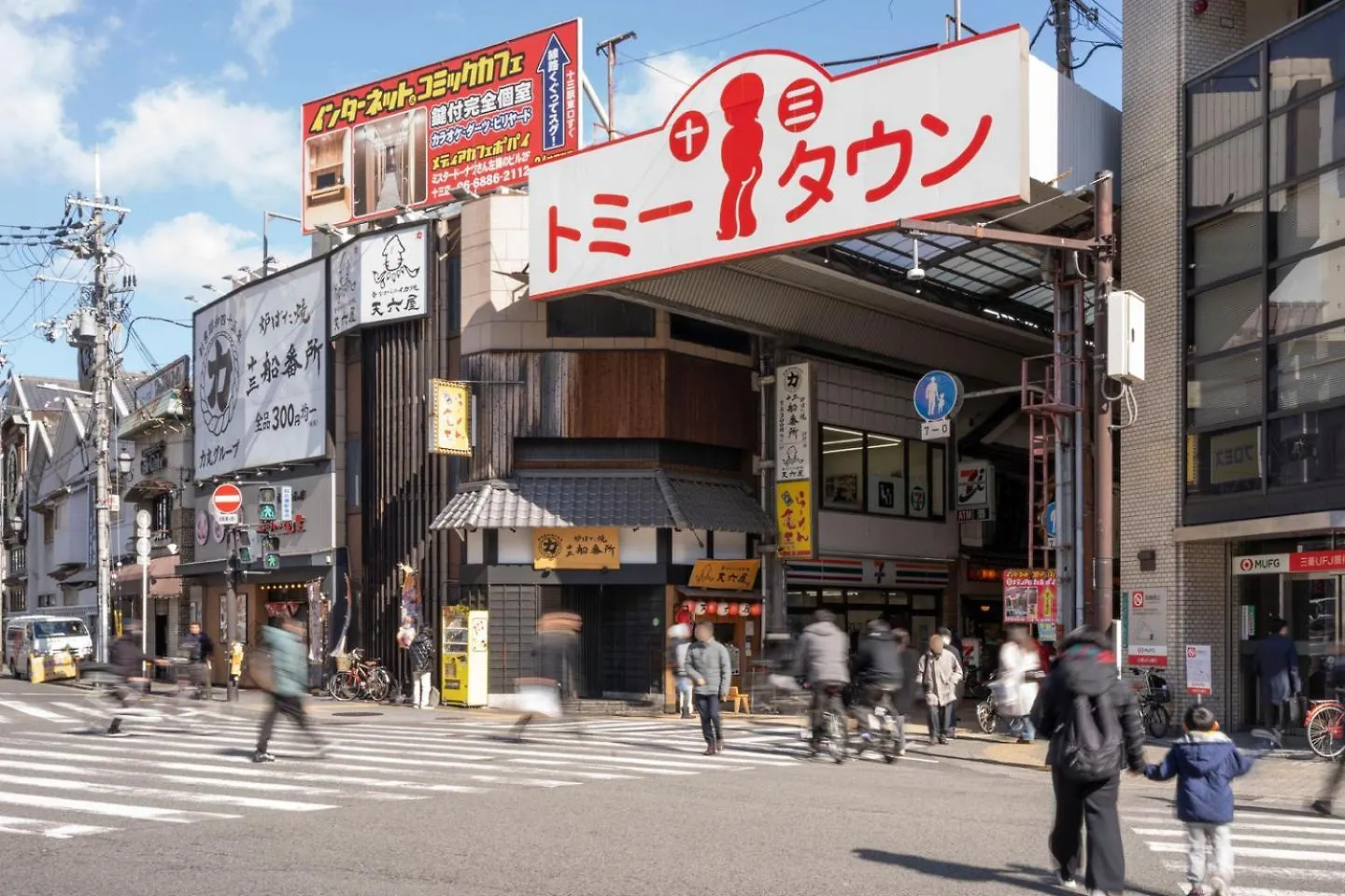 Rebanga Juso Apartment Ósaka Japonsko