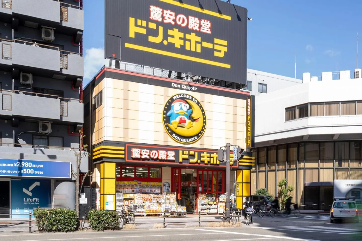 Rebanga Juso Apartment Ósaka 0*,  Japonsko